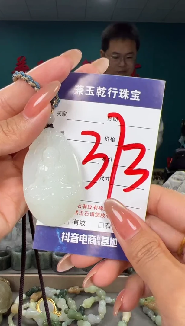 颈饰未镶嵌和田玉和田玉