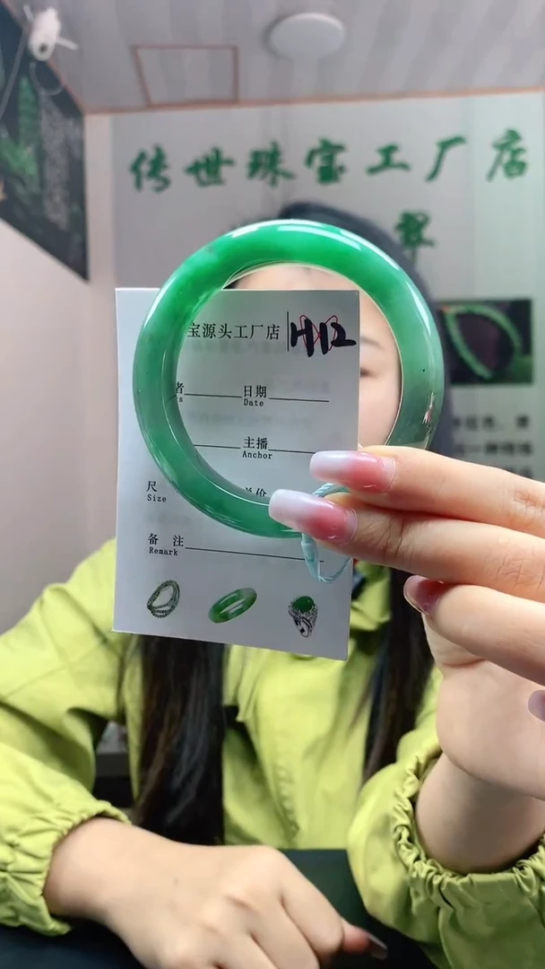 未镶嵌手镯石英质玉60+