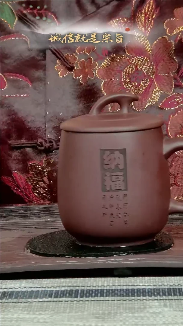 【闪购商品】紫砂茶杯.30643041354350434