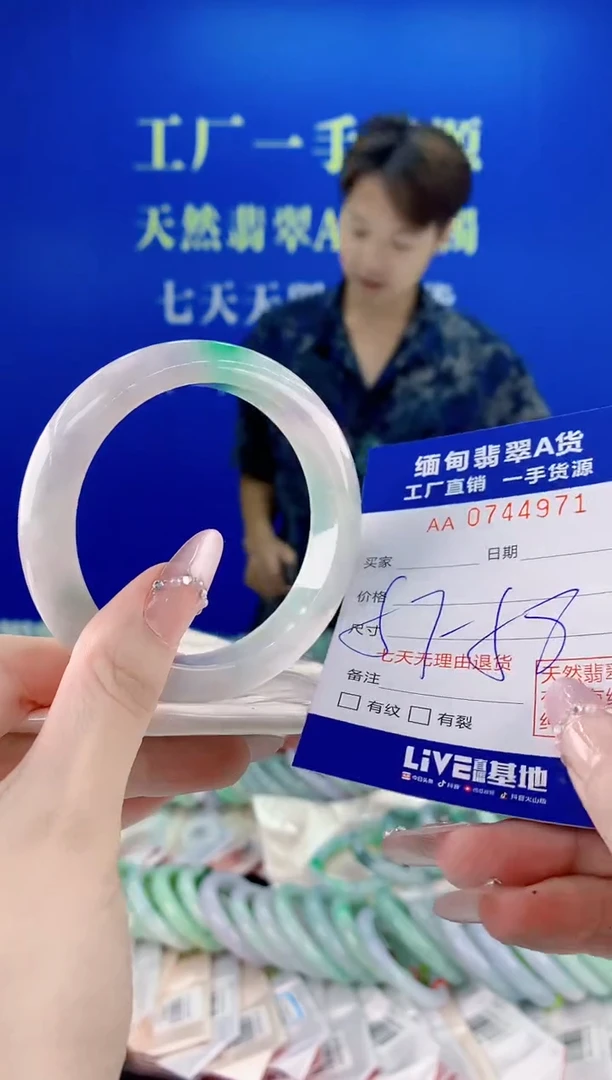 未镶嵌手镯翡翠71