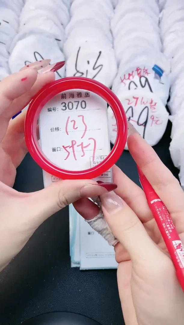 【闪购商品】玛瑙/玉髓手镯未镶嵌3070