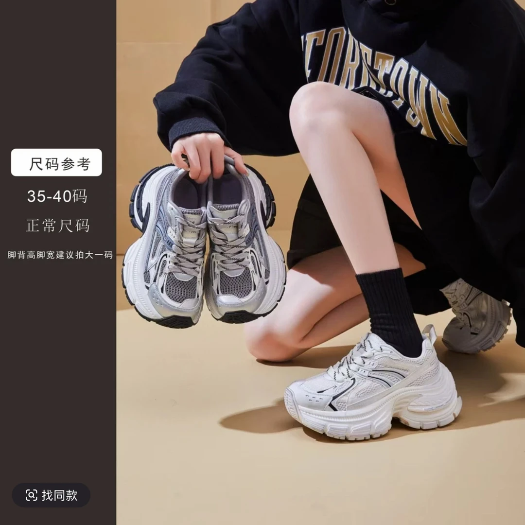 H-224-鞋子2025新款厚底增高休闲百搭时尚运动休闲老爹鞋QYF8851