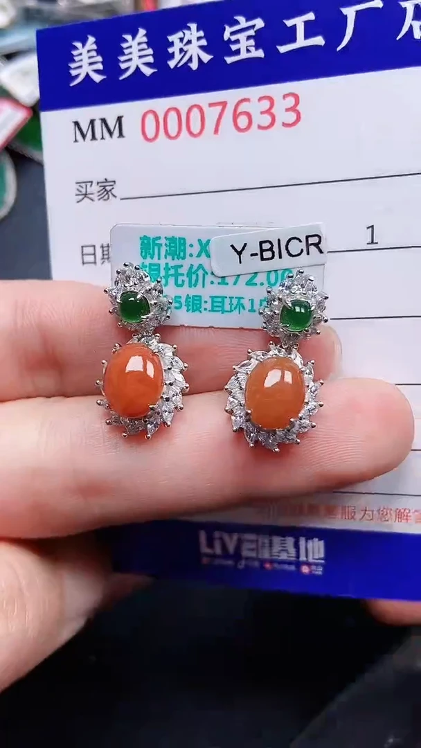 颈饰银S925镶嵌翡翠7633