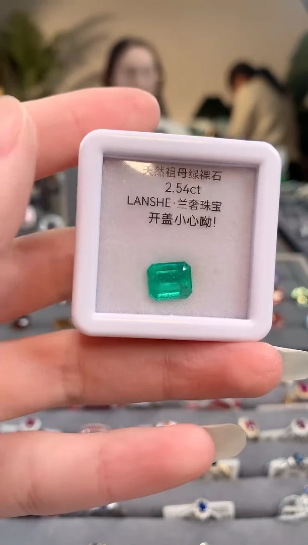 【闪购商品】祖母绿裸石未镶嵌2.54ct