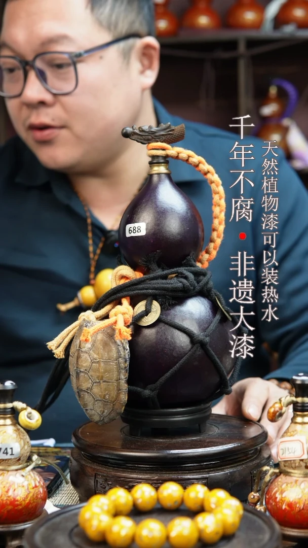 688非遗大漆酒葫芦一物一价（送底座漏斗等饰品）1.8