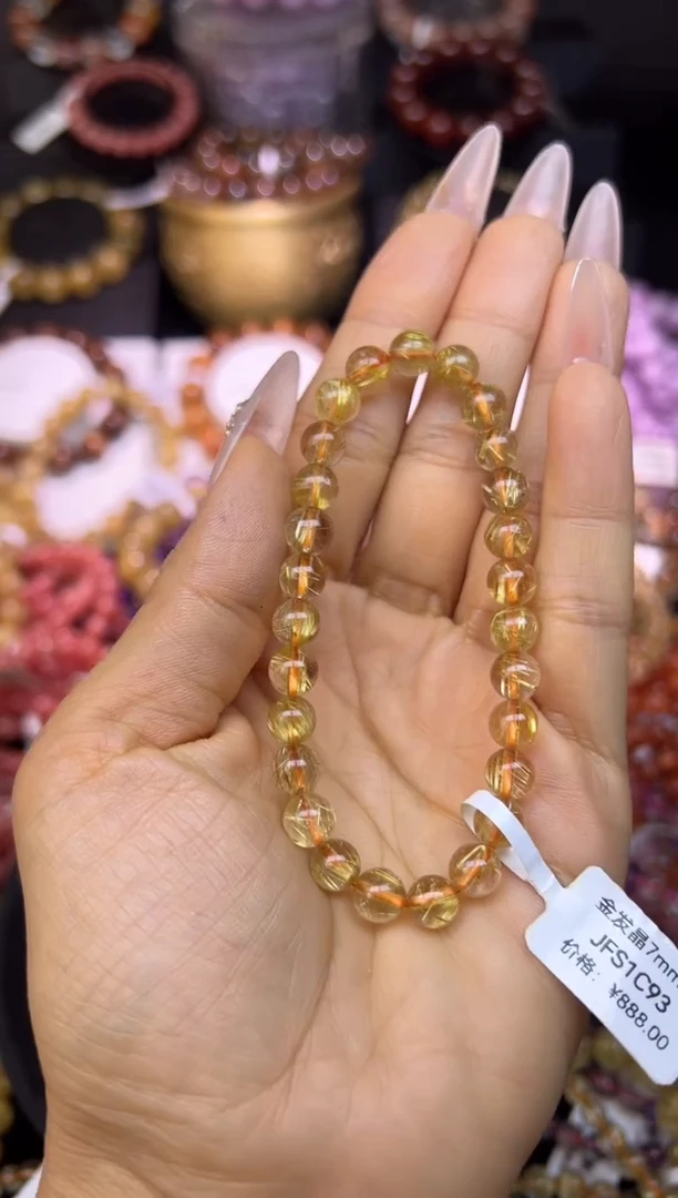 未镶嵌手串水晶金发晶7.2mm