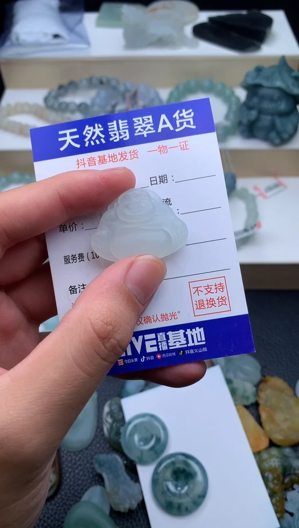定制翡翠未镶嵌汤*佛公