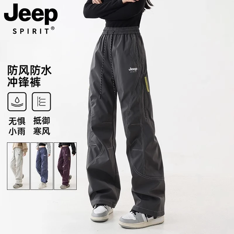 吉普JEEPSPIRIT冲锋裤男女款春秋季户外防风防水运动休闲裤