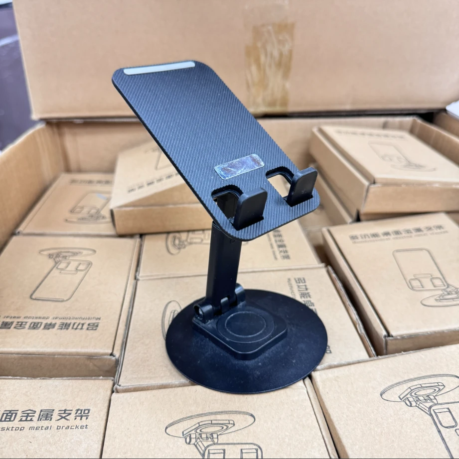手机支架底部金属铝合金折叠桌面手机架懒人便携平板支撑架DC