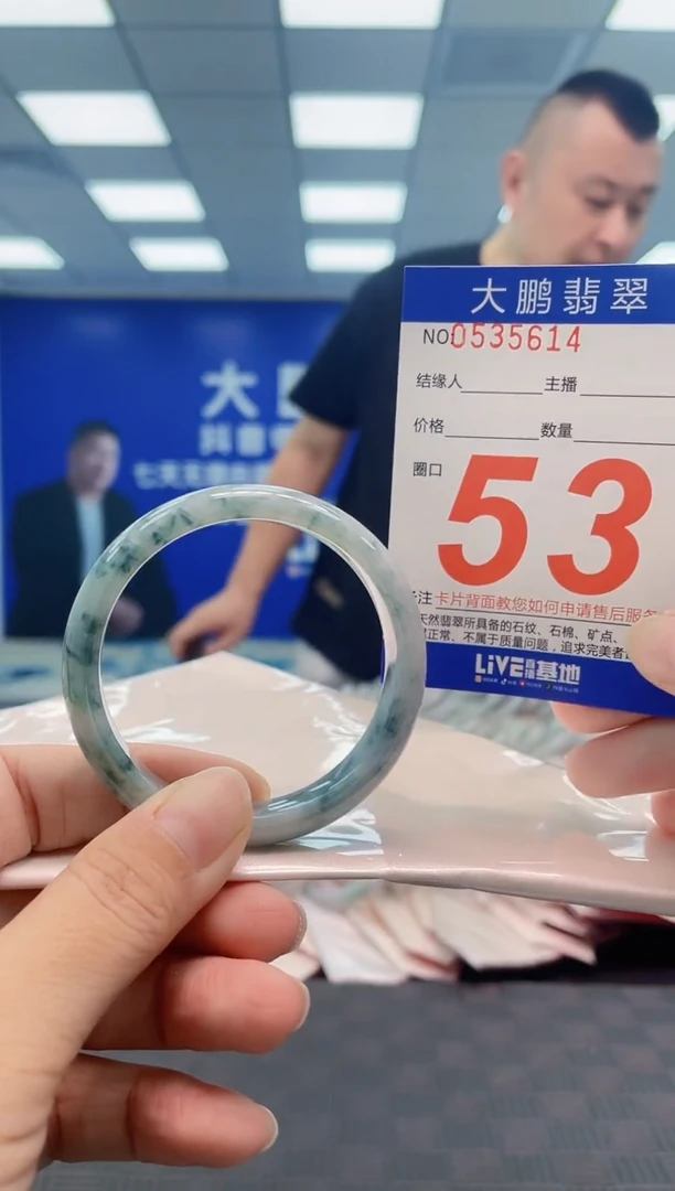 翡翠手镯未镶嵌AAAAAAAA