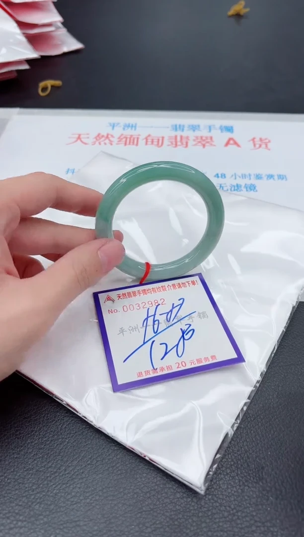 未镶嵌手镯翡翠1