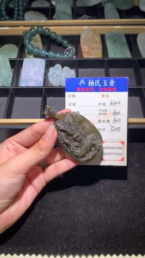 定制翡翠未镶嵌毛货-不退不换 多样性发一