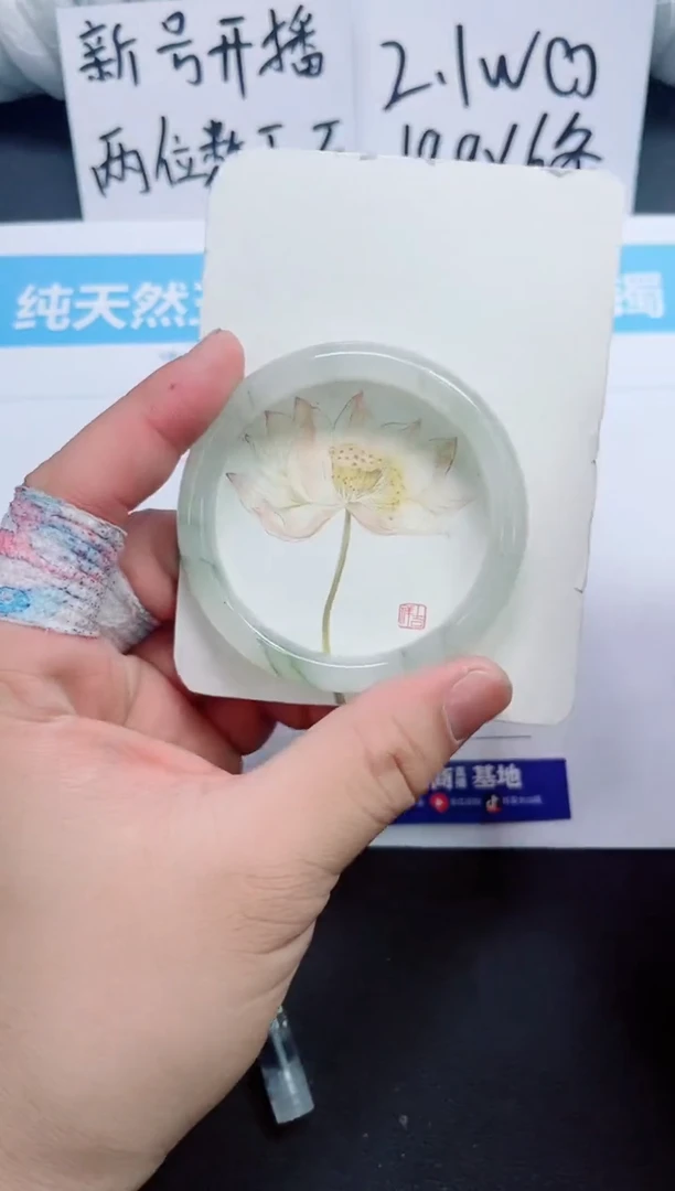 【闪购商品】石英质玉手镯未镶嵌0256