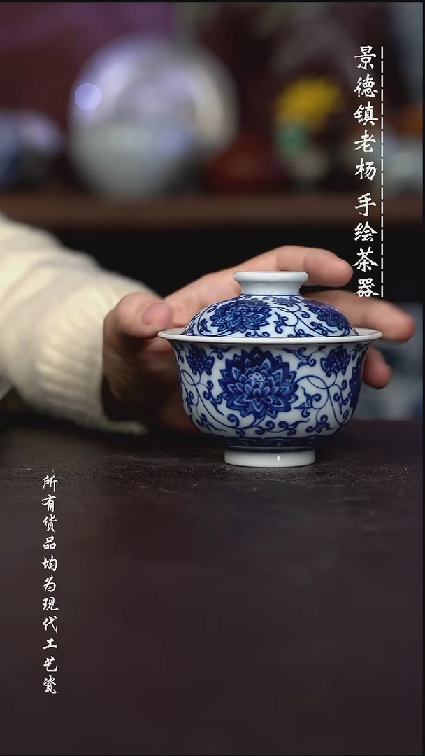微瑕福利 现代瓷 柴