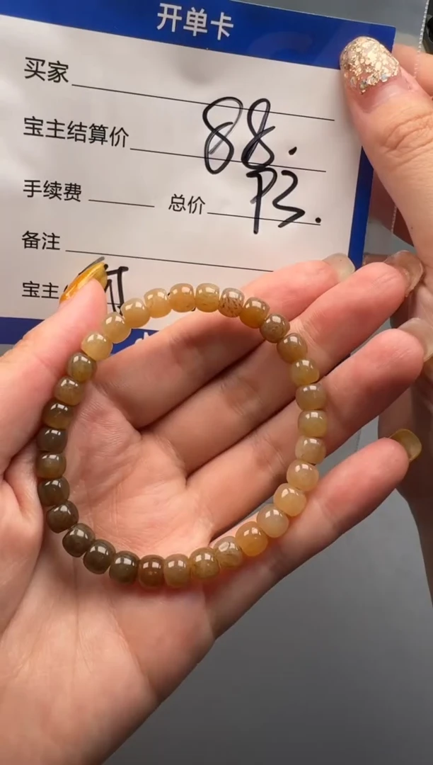 散珠和田玉沈*手串手串