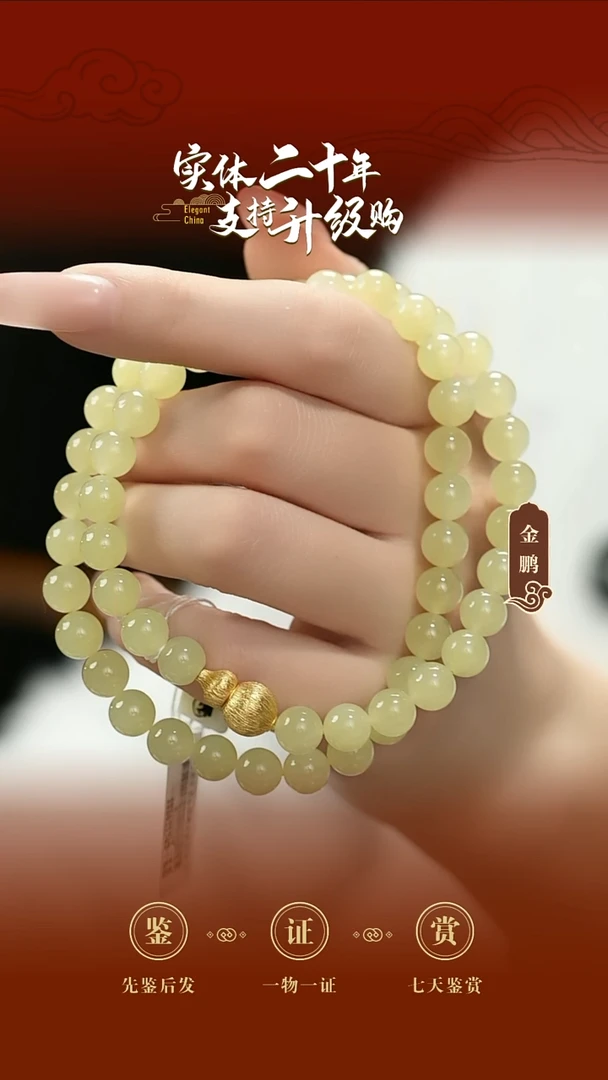项链未镶嵌和田玉黄玉项链8mm/56粒