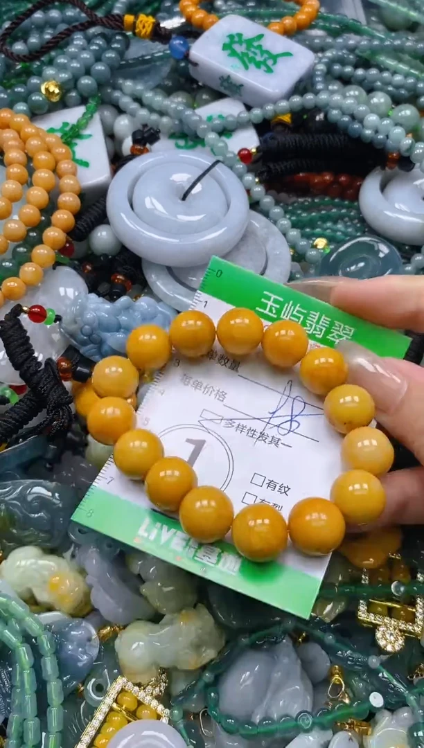 翡翠未镶嵌颈饰闪购0195740多样性发其一