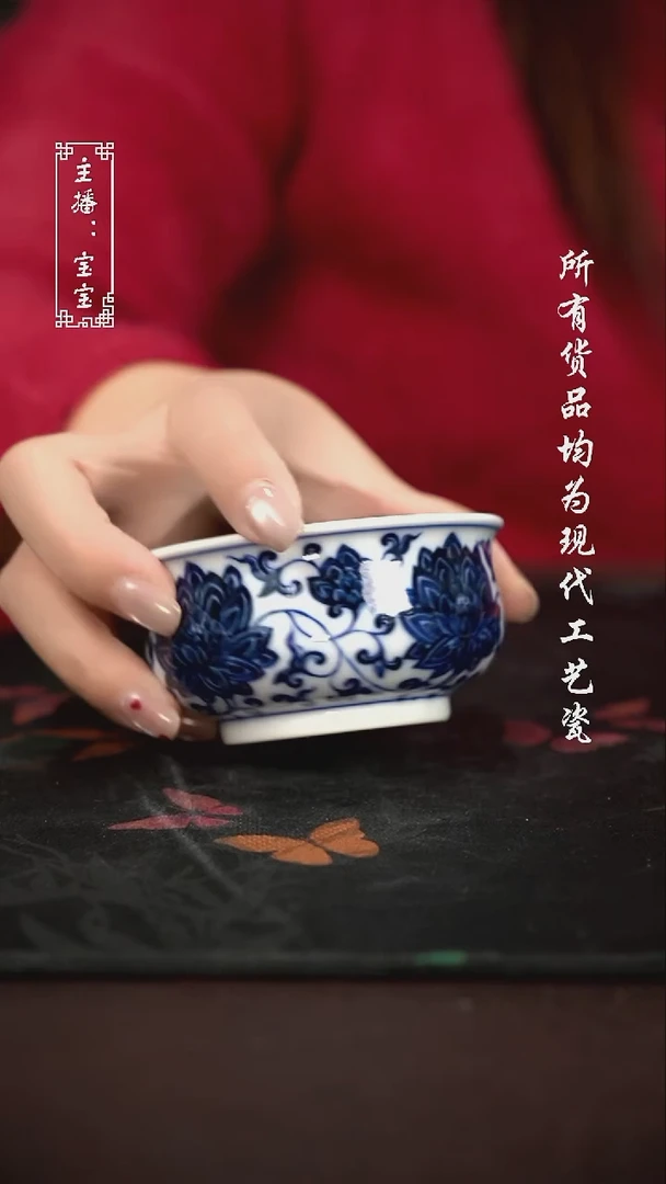 微瑕 福利手绘现代高温瓷  柴