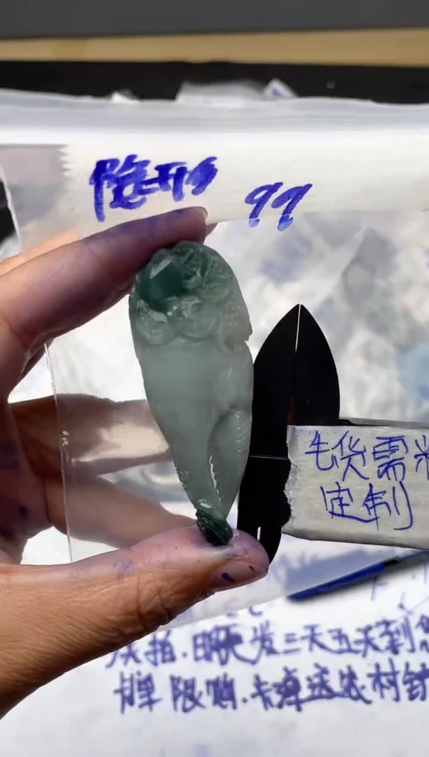 【闪购商品】定制翡翠未镶嵌毛货需抛光多样性拍一发一