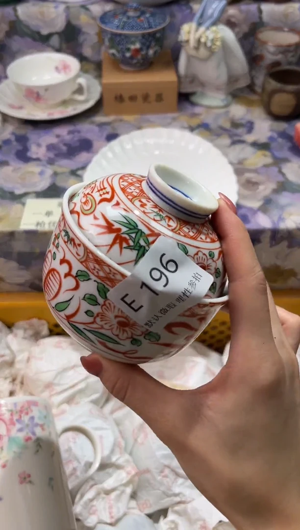 瓷片?*茶E        196