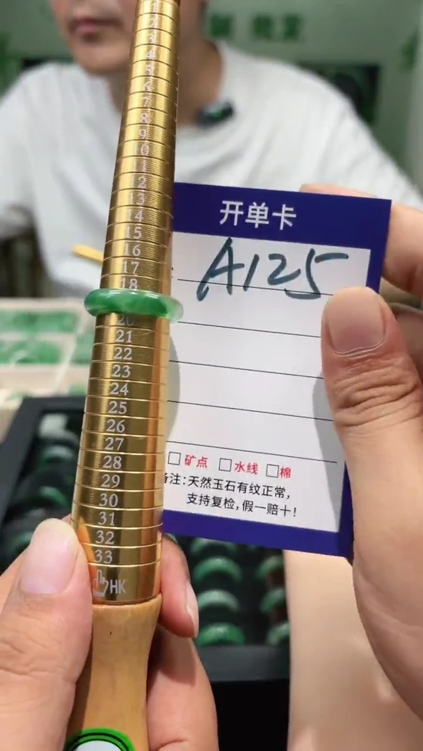 未镶嵌石英质玉戒圈19