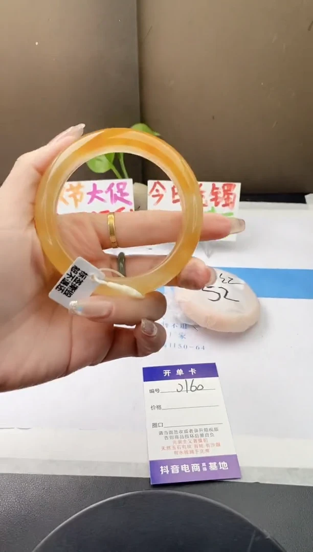 未镶嵌手镯石英质玉j160-HB多样性发货58+