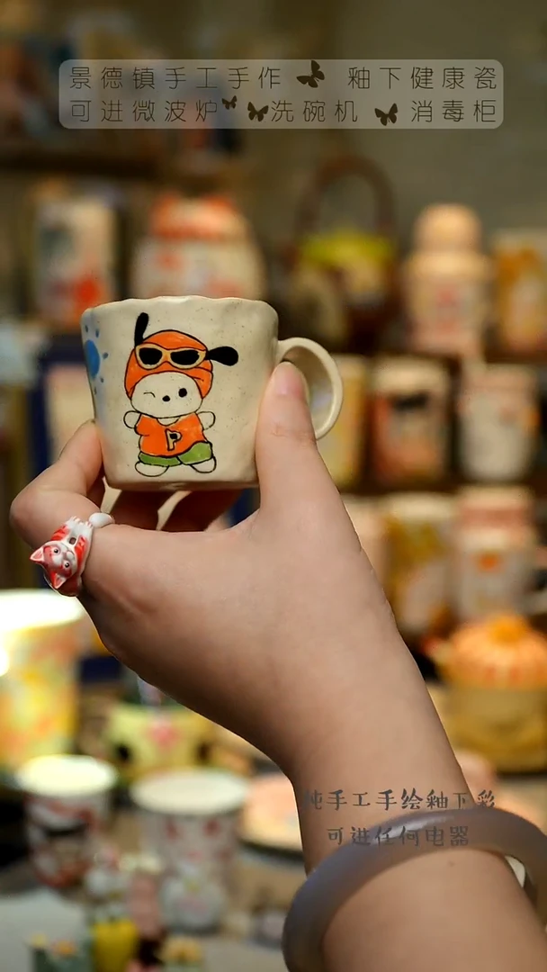 【闪购商品】杯景德镇高温釉下彩&W176