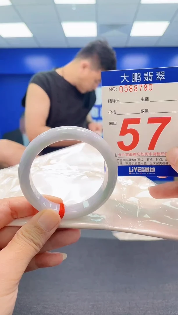 翡翠手镯未镶嵌AAAAAAAAA