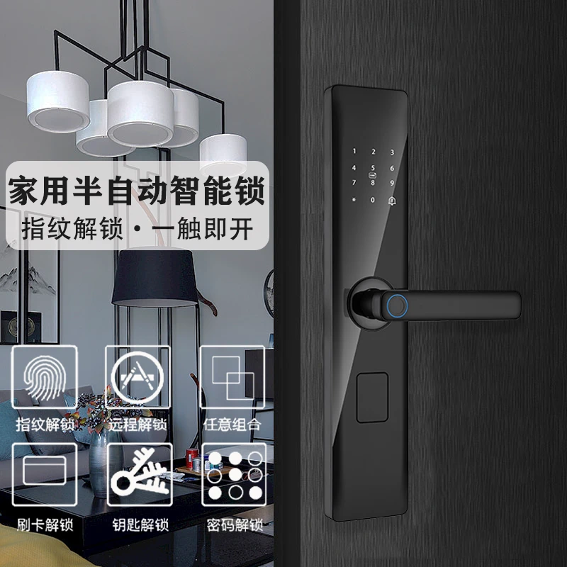智能锁指纹锁智能指纹锁门锁防盗门锁电子锁密码锁智能门锁