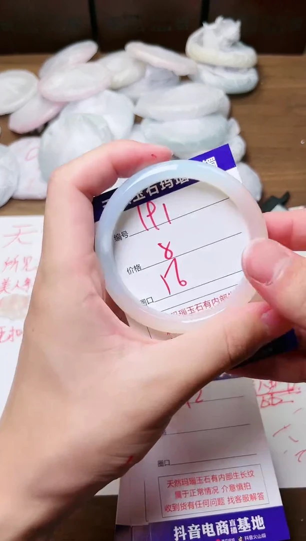 玛瑙/玉髓手镯未镶嵌191