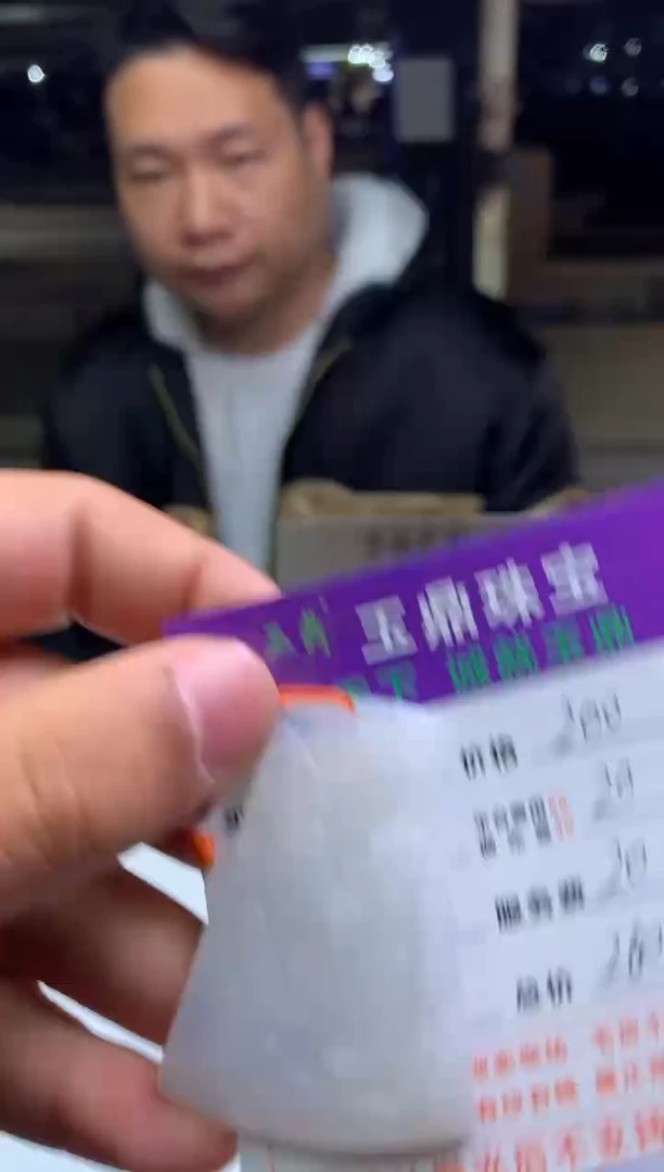 【闪购商品】定制翡翠未镶嵌---F0136204