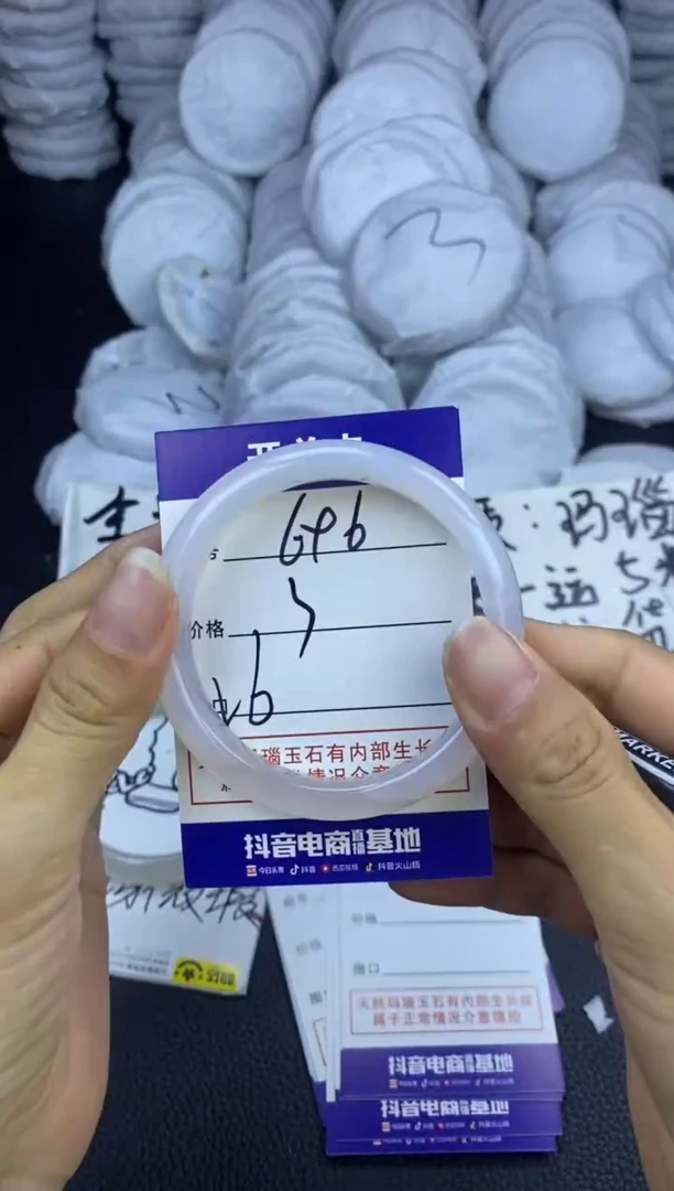 玛瑙/玉髓手镯未镶嵌696