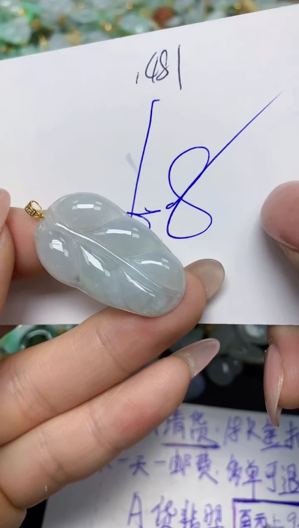 【闪购商品】翡翠挂件18K金镶嵌 天然翡翠A货