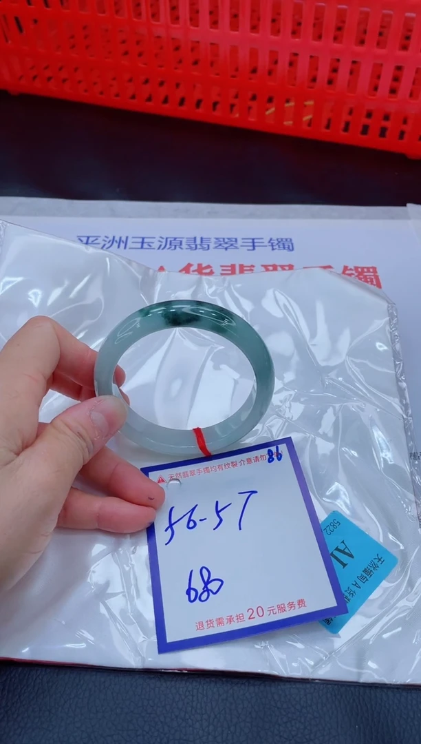 未镶嵌手镯翡翠11111111