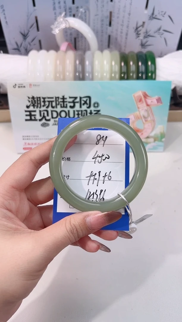 未镶嵌手镯和田玉湖水84