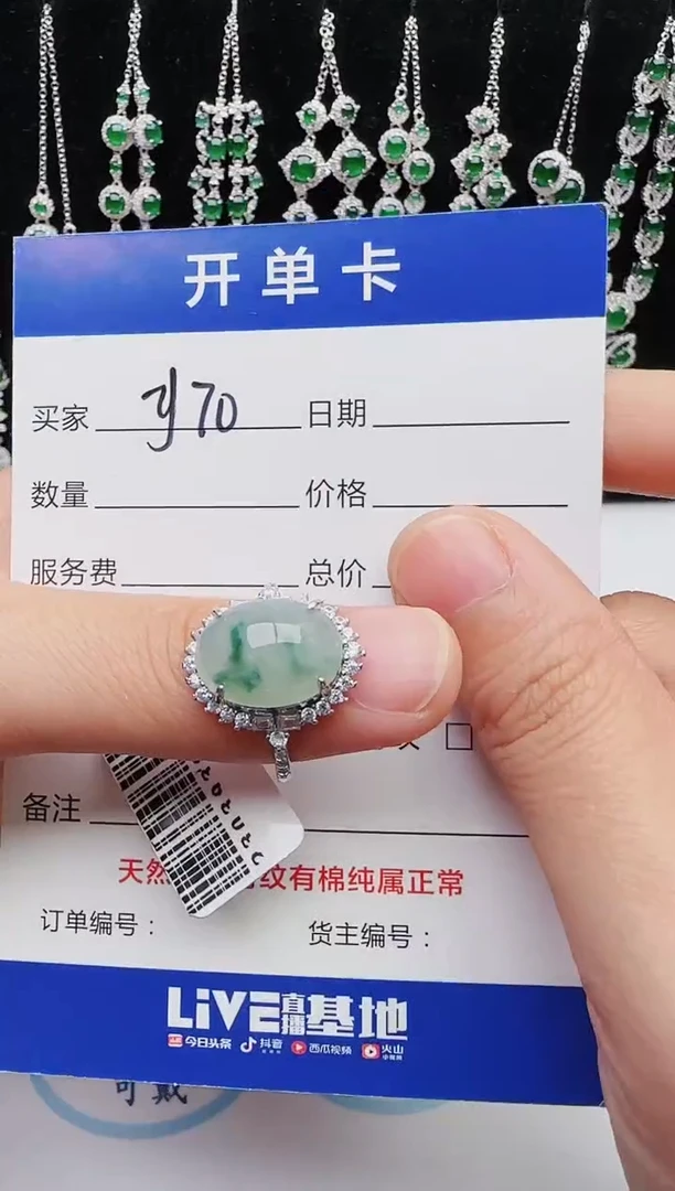 【闪购商品】翡翠戒指银S925镶嵌红星翡翠