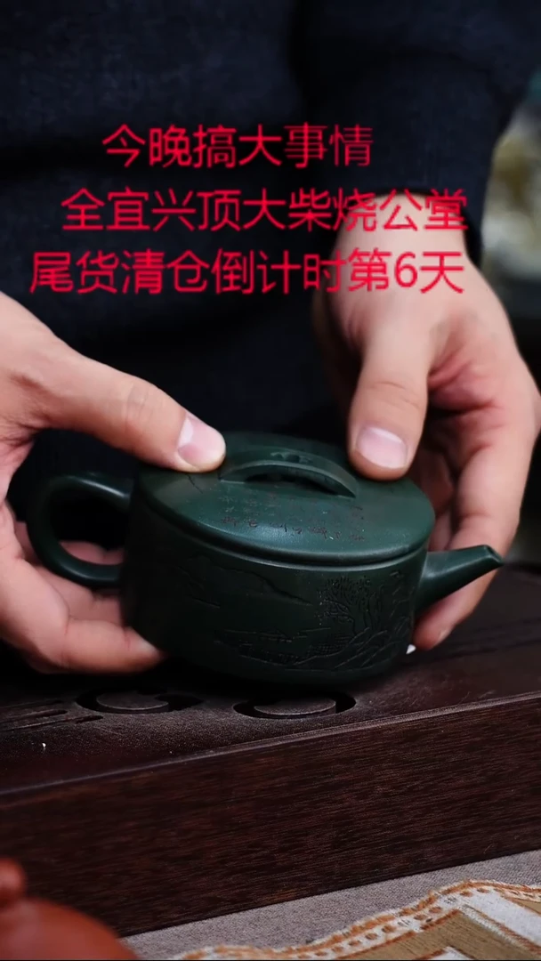 茶壶紫砂宜兴紫砂柴烧