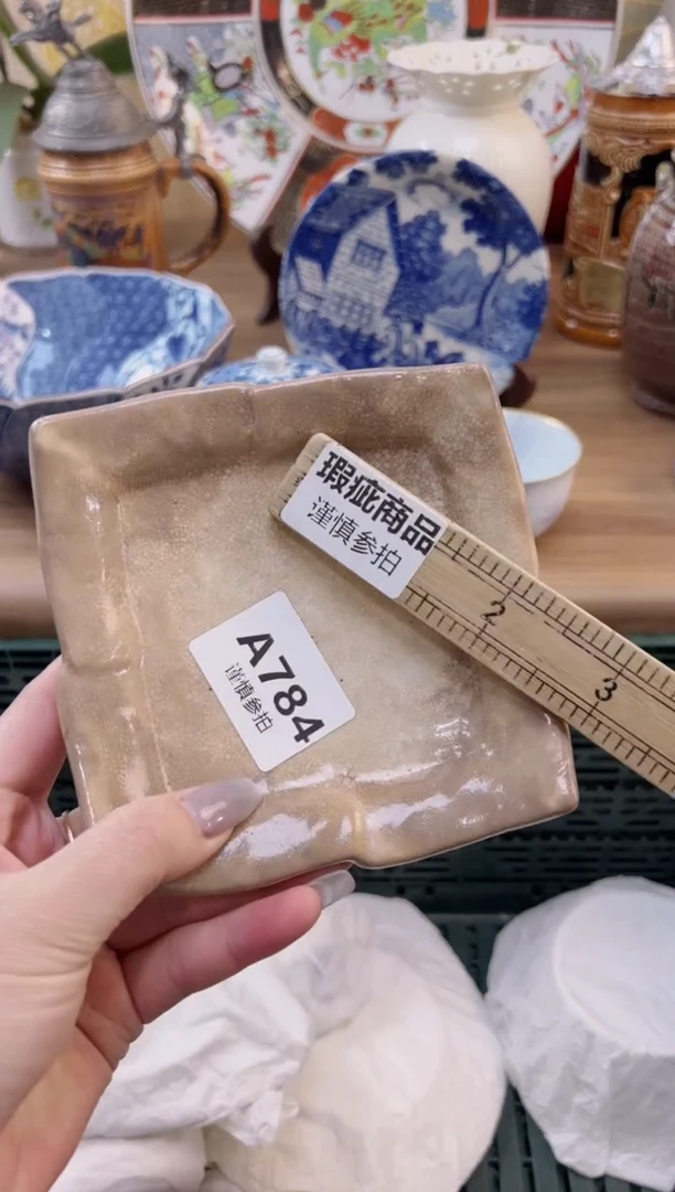 【闪购商品】杯               784