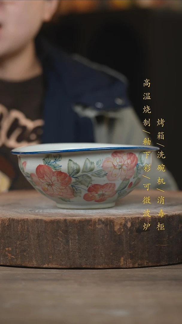 瓷片景德镇高温釉下彩（食品级）