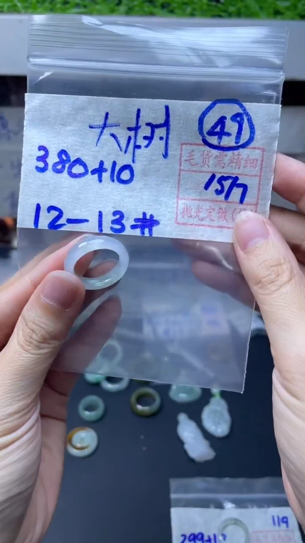 定制翡翠未镶嵌大*?390元毛货需精抛光拍一发一