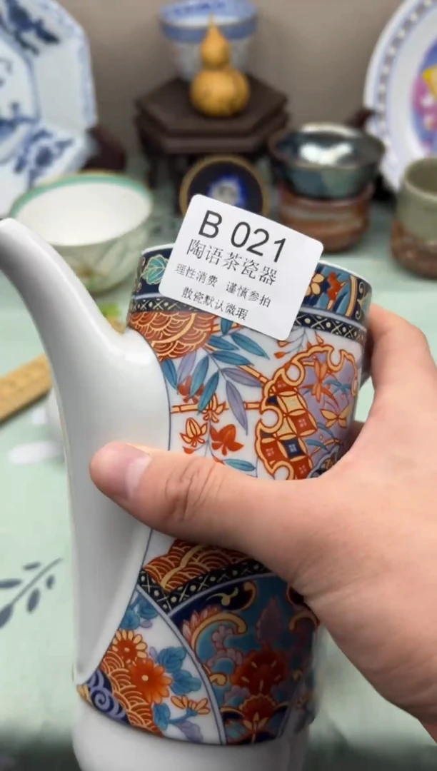 瓷片勇**畏        B021