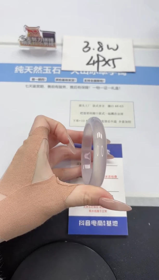 【闪购商品】石英质玉手镯未镶嵌A331-57.2