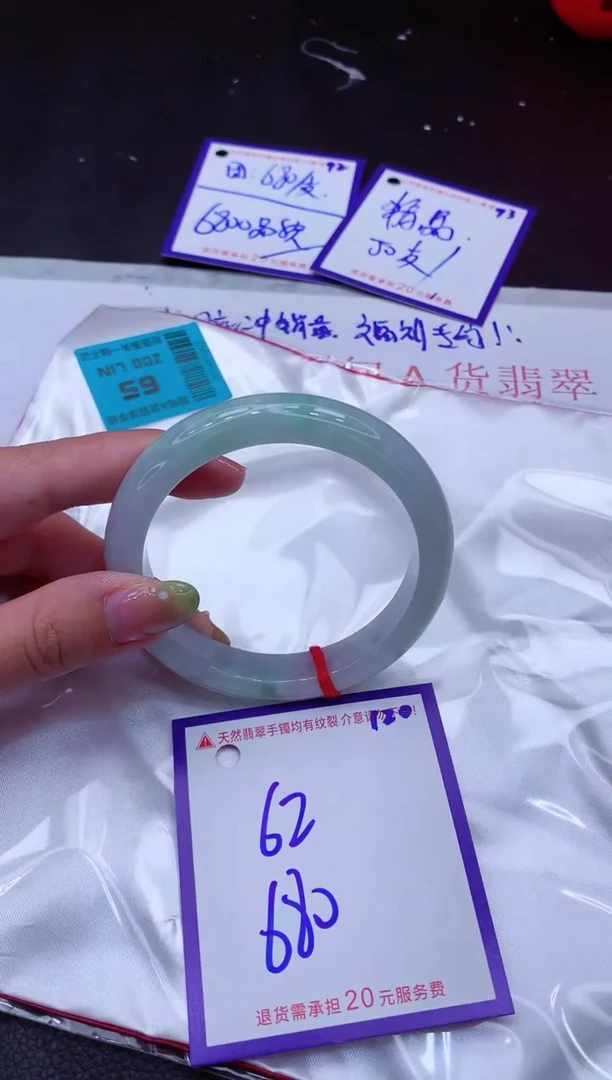 翡翠手镯未镶嵌11111111