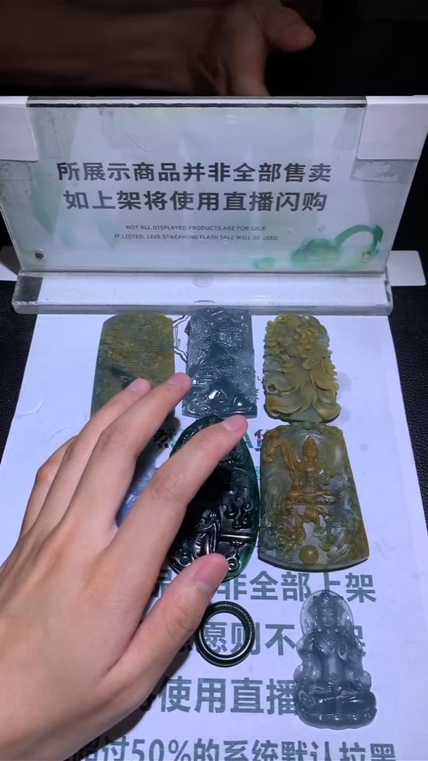 未镶嵌定制翡翠心**~-毛货-不退不换-