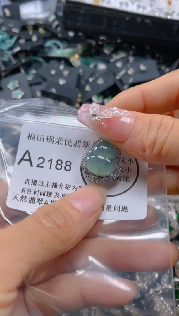 【闪购商品】翡翠吊坠(不含链)未镶嵌2188