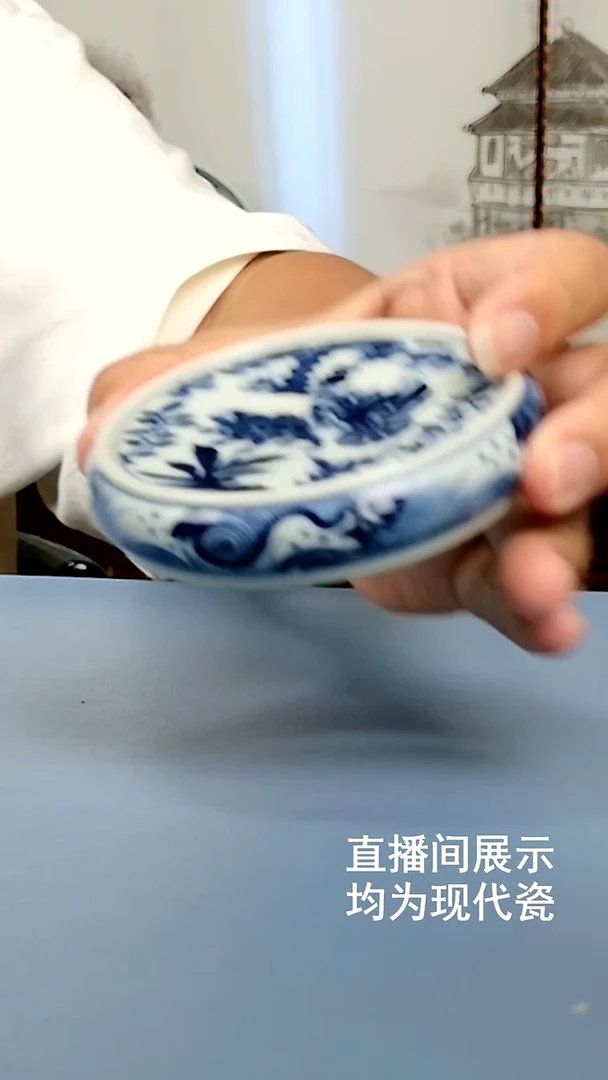 鬼谷子下山盖置1