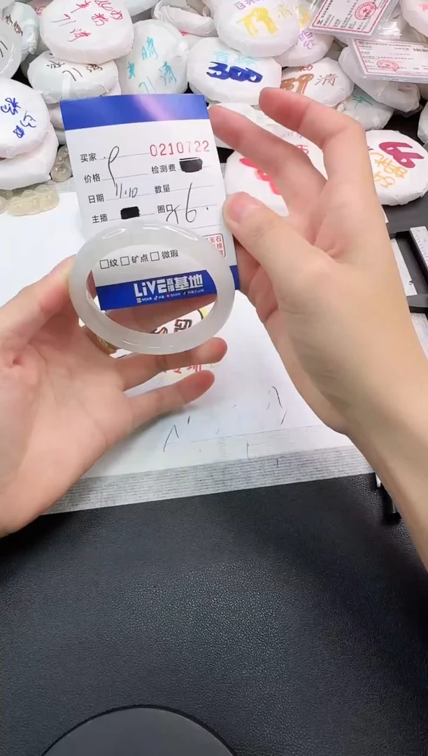 未镶嵌手镯石英岩玉紫***水0722