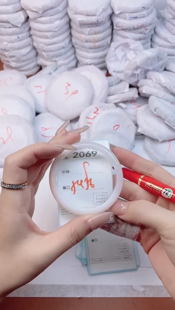 【闪购商品】玛瑙/玉髓手镯未镶嵌2069