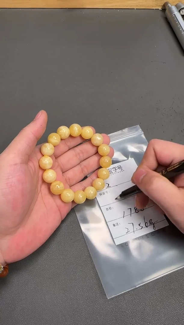 琥珀未镶嵌珠宝奇石太*814981498149