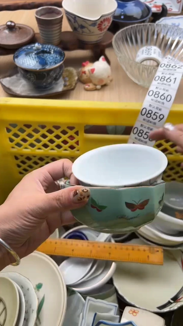 853默认微瑕，满20元包邮